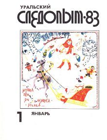 Обложка книги «Старик и море»