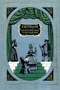 Обложка книги «Писарро»