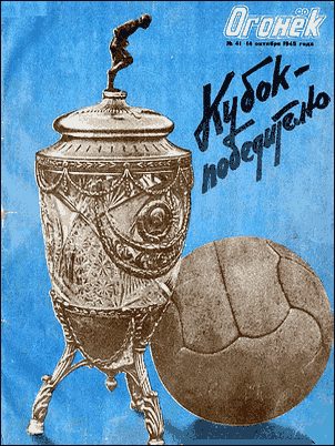 Обложка книги «Вторая встреча»