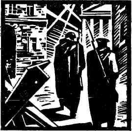 Обложка книги «В октябре сорок первого»