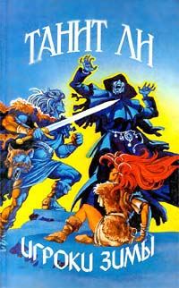 Обложка книги «Одержимый Шон (1979)»