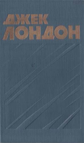 Обложка книги «Джерри-островитянин»