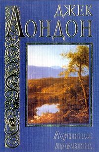 Обложка книги «Лунная долина»