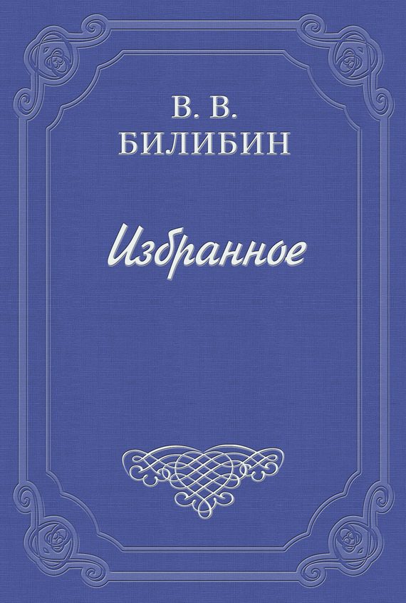 Обложка книги «Исследование страны, «куда Макар телят не гонял»»