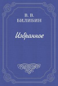Обложка книги «Если бы»