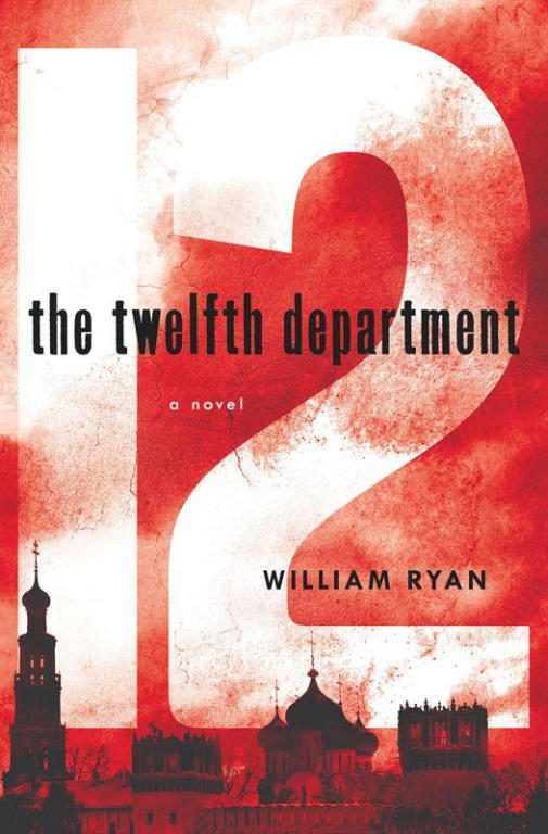Обложка книги «The Twelfth Department»