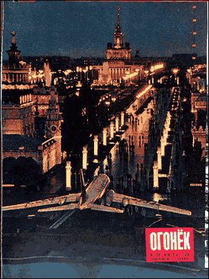 Обложка книги «Зеленый шум»