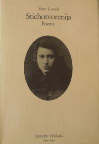 Обложка книги «Стихотворения»