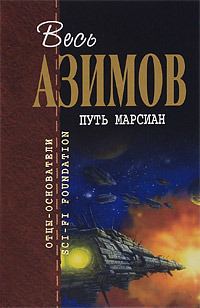 Обложка книги «Послание»