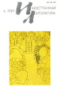 Обложка книги «Генерал армии мертвых»