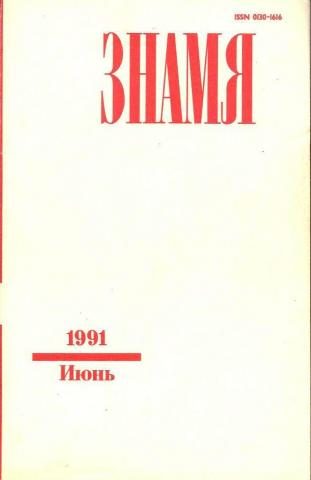 Обложка книги «Полжизни»