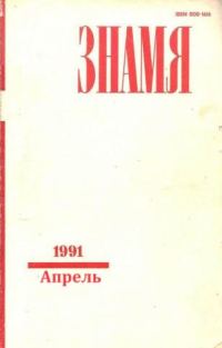 Обложка книги «Рязанка»
