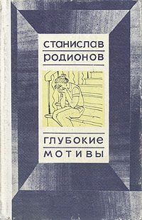 Обложка книги «Неудавшийся эксперимент»