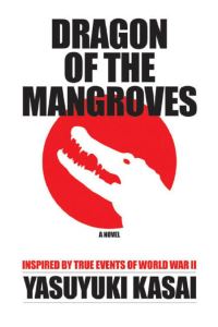Обложка книги «Dragon of the Mangroves»