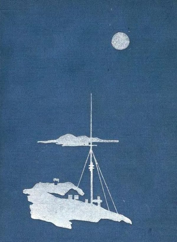 Обложка книги «Пять лет на острове Врангеля»