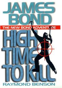 Обложка книги «High Time To Kill»