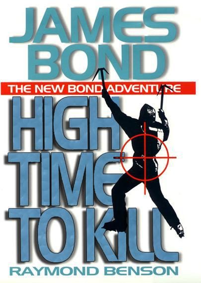 Обложка книги «High Time To Kill»