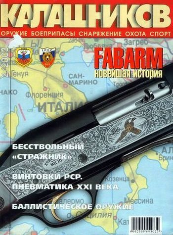 Обложка книги «ПМ. Вспоминая пройденное»