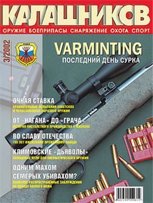 Обложка книги «Обработка спуска»