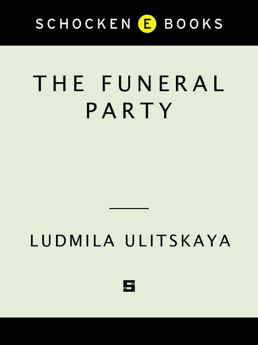 Обложка книги «The Funeral Party»