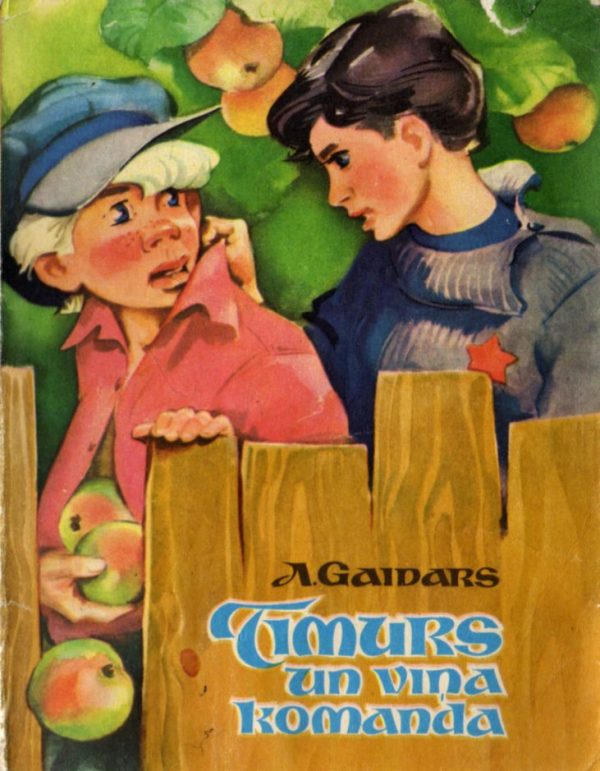 Обложка книги «Timurs un viņa komanda»
