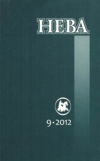 Обложка книги «Врата смерти»