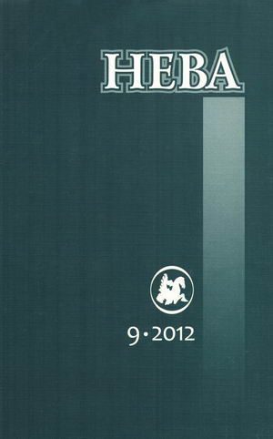 Обложка книги «Врата смерти»