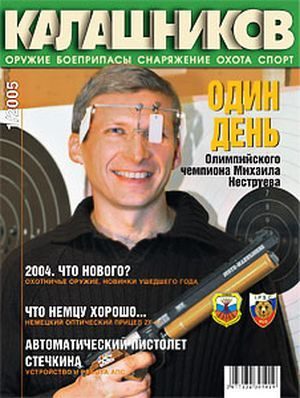 Обложка книги «Springfield М1903»