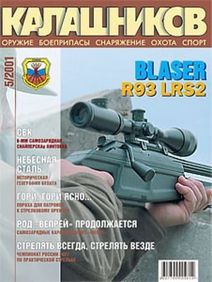Обложка книги «СВК»