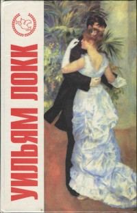 Обложка книги «Вивьетта»