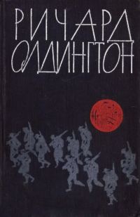 Обложка книги «Не в своем уме»