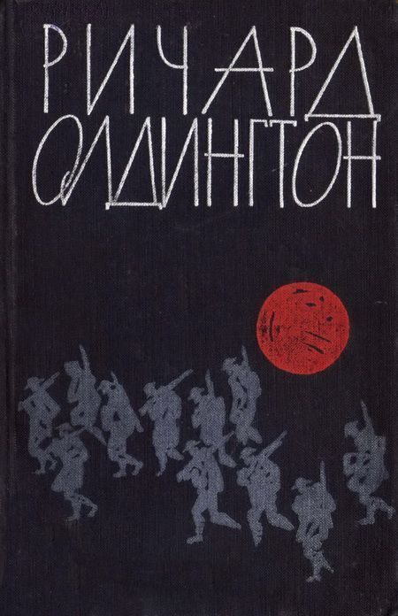 Обложка книги «Не в своем уме»