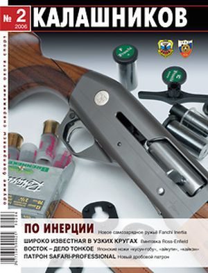 Обложка книги «Широко известная в узких кругах»