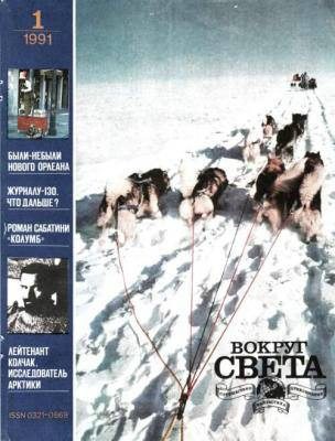 Обложка книги «Нейтральная территория»
