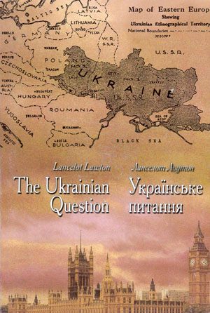 Обложка книги «Українське питання»