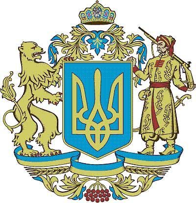 Обложка книги «Великі міфи імперії»