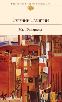 Обложка книги «Апрель»