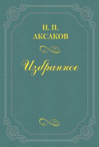 Обложка книги «Психология Эдгара Поэ»