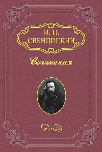 Обложка книги «Мать»