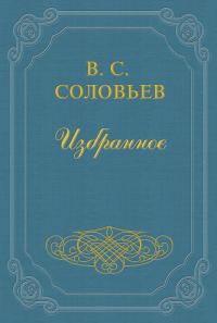 Обложка книги «На заре туманной юности…»