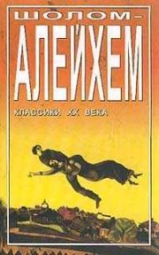 Обложка книги «Ножик»