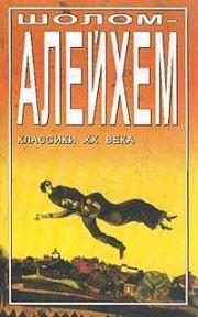 Обложка книги «Не сглазить бы!»