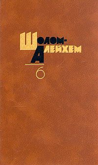 Обложка книги «Дедушкин отель»