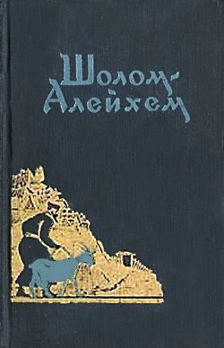 Обложка книги «Веселая компания»