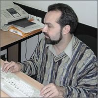 Обложка книги «На пути к архетипу»