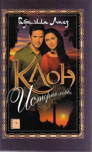 Обложка книги «История любви»