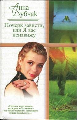 Обложка книги «Айсберг»