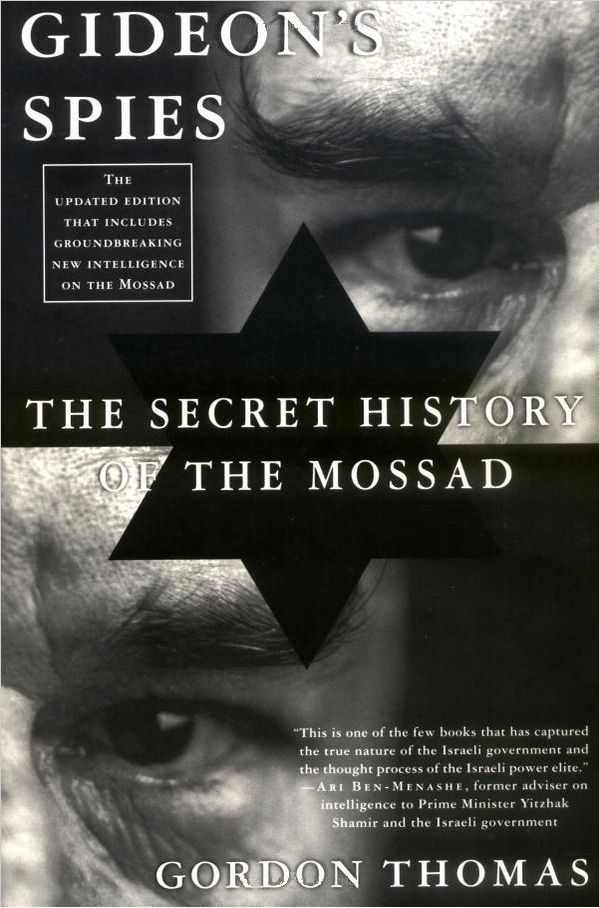 Обложка книги «Gideon's Spies: The Secret History of the Mossad»