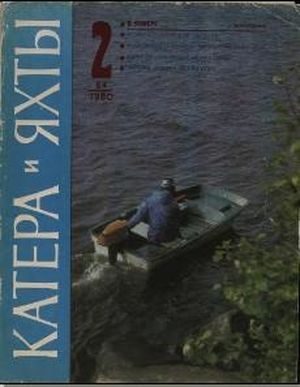Обложка книги «Двадцать четыре морских узла»