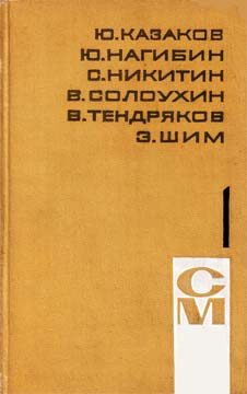 Обложка книги «Онега»